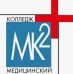Логотип Медицинский колледж № 2