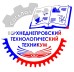 Логотип Верхнеднепровский технологический техникум