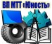 Логотип Верхнепышминский механико-технологический техникум "Юность"