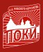 Логотип Псковский областной колледж искусств им. Н. А. Римского-Корсакова