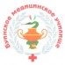 Логотип Буинское медицинское училище