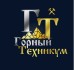 Логотип Горный техникум