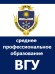Логотип Отделение среднего профессионального образования Воронежского государственного университета