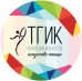 Логотип Колледж искусств Тюменского государственного института культуры