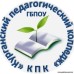 Логотип Курганский педагогический колледж
