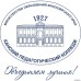 Логотип Канский педагогический колледж