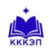 Логотип Кубанский колледж культуры, экономики и права