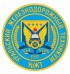 Логотип Красноуфимский филиал Уральского железнодорожного техникума