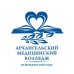 Логотип Архангельский медицинский колледж