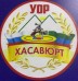 Логотип Училище олимпийского резерва г. Хасавюрт