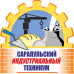 Логотип Сарапульский индустриальный техникум