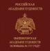Логотип Санкт-Петербургская академия художеств