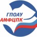 Логотип Амурский многофункциональный центр профессиональных квалификаций