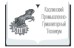 Логотип Карабашский филиал Каслинского промышленно-гуманитарного техникума