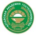Логотип Алтайская академия гостеприимства филиал в г. Белокуриха