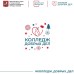 Логотип Колледж по подготовке социальных работников имени Е.И.Холостовой