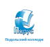 Логотип Подольский колледж Парус