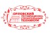 Логотип Орловский реставрационно-строительный техникум