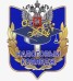 Логотип Налоговый колледж