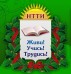 Логотип Новочеркасский технологический техникум-интернат
