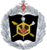 Логотип Военная академия РХБЗ