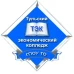 Логотип Тульский экономический колледж