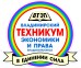 Логотип Владимирский техникум экономики и права Владкоопсоюза