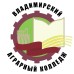 Логотип Владимирский аграрный колледж