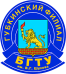 Логотип Колледж Губкинского филиала БГТУ им. В.Г. Шухова