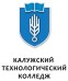 Логотип Калужский технический колледж