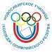 Логотип Новосибирское училище (колледж) олимпийского резерва