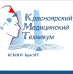 Логотип Красноярский медицинский техникум