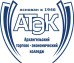 Логотип Архангельский торгово-экономический колледж