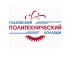 Логотип Глазовский политехнический колледж