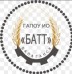 Логотип Качугский филиал Балаганского аграрно-технологического техникума