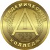 Логотип Академический колледж в г. Волгограде