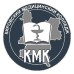 Логотип Кировский медицинский колледж филиал в г. Омутнинске