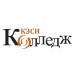 Логотип Колледж экономики, страхового дела и информационных технологий КЭСИ