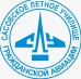 Логотип Сасовское имени Героя Советского Союза Тарана Г.А. летное училище гражданской авиации филиал Ульяновского института гражданской авиации имени Главного маршала авиации Б.П. Бугаева