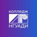 Логотип Колледж Новосибирского государственного университета архитектуры, дизайна и искусств имени А.Д. Крячкова