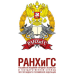 Логотип Филиал РАНХиГС в Чебоксарах