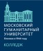 Логотип Университетский колледж Московского гуманитарного университета