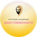 Логотип Колледж Русской христианской гуманитарной академии имени Ф. М. Достоевского
