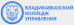 Логотип Владикавказский колледж управления