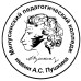 Логотип Минусинский педагогический колледж имени А. С. Пушкина