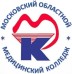 Логотип Дмитровский филиал Московского областного медицинского колледжа
