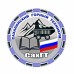Логотип Сахалинский горный техникум