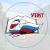 Логотип Ульяновский техникум железнодорожного транспорта р. п. Николаевка