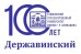 Логотип Колледж Тамбовский государственный университет имени Г.Р. Державина