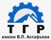 Логотип Агинский филиал Техникума горных разработок имени В.П. Астафьева
